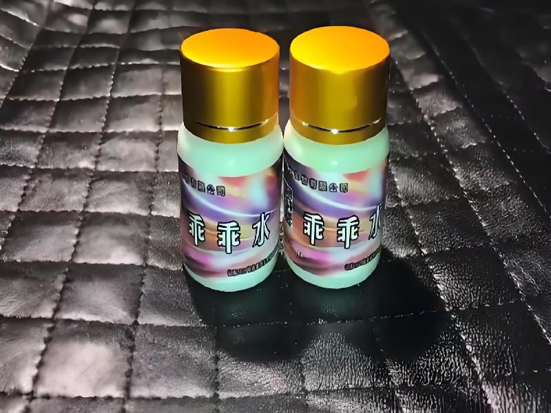 女士专用迷水8238-Qv型号